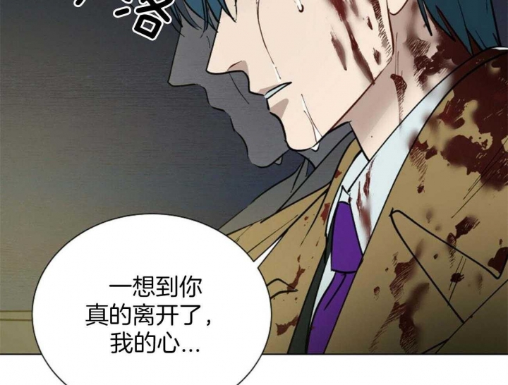 《地狱一步》第101话 第50页