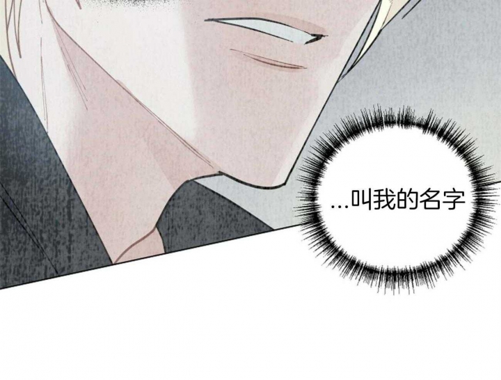 《地狱一步》第101话 第54页