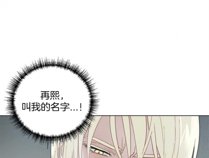 《地狱一步》第101话 第55页