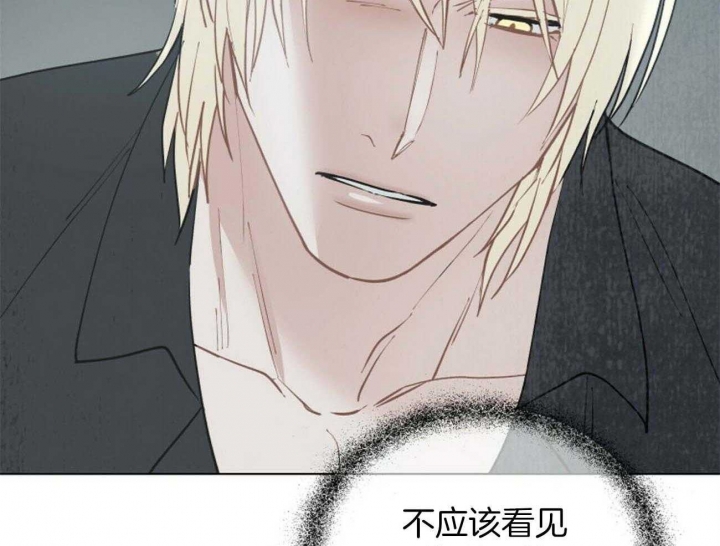 《地狱一步》第101话 第56页