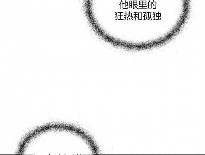 《地狱一步》第101话 第57页