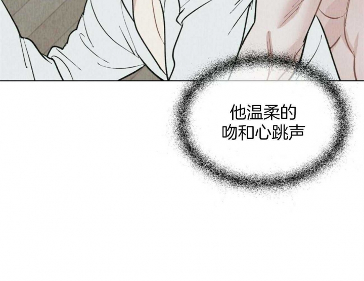 《地狱一步》第101话 第59页