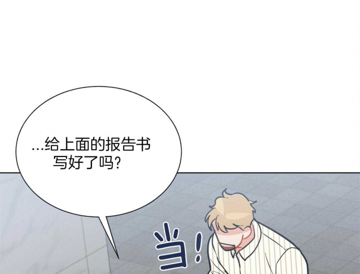 《地狱一步》第105话 第10页