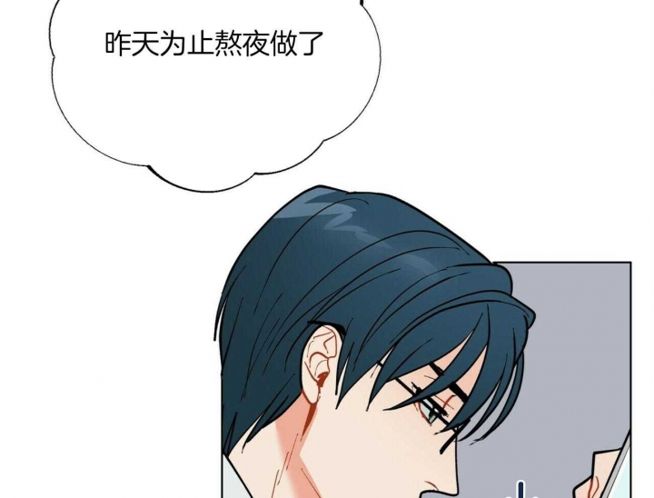 《地狱一步》第105话 第13页