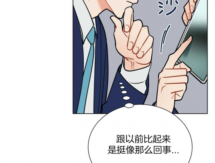 《地狱一步》第105话 第14页