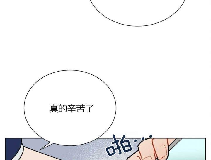 《地狱一步》第105话 第15页