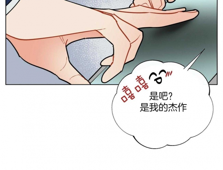 《地狱一步》第105话 第16页