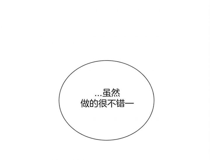 《地狱一步》第105话 第17页