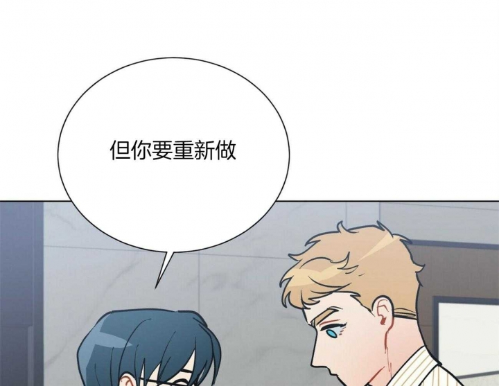 《地狱一步》第105话 第18页