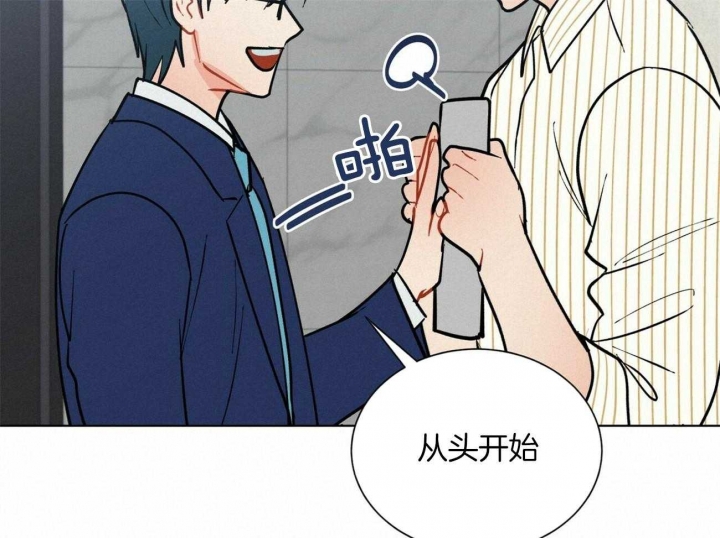 《地狱一步》第105话 第19页