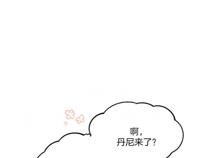 《地狱一步》第105话 第1页