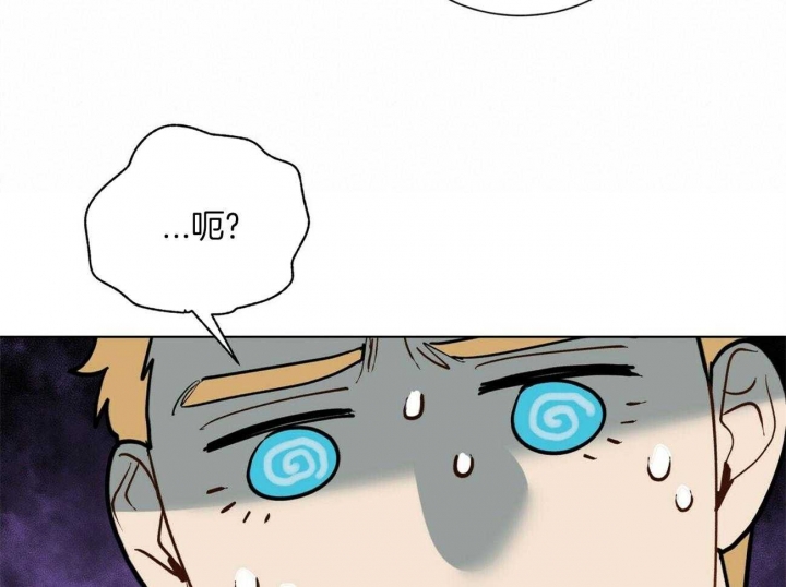 《地狱一步》第105话 第20页