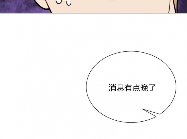 《地狱一步》第105话 第21页