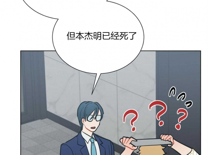 《地狱一步》第105话 第25页