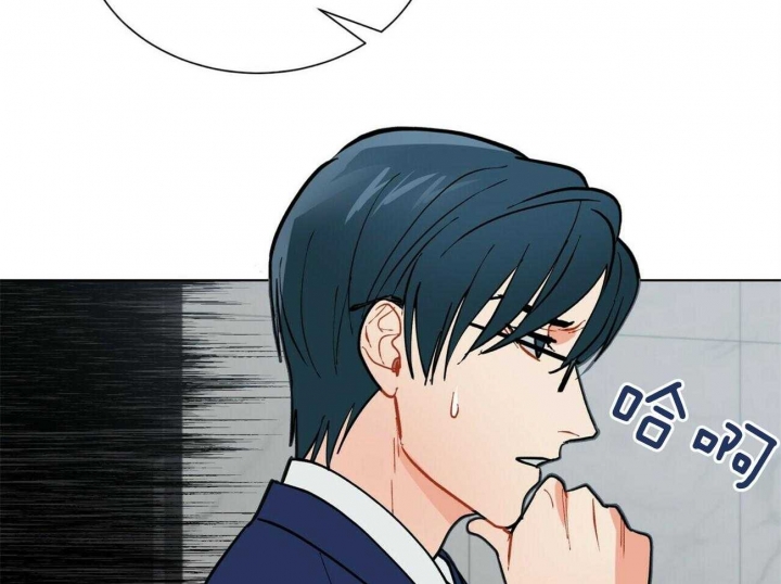 《地狱一步》第105话 第28页