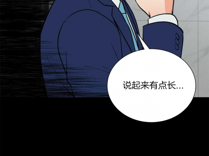 《地狱一步》第105话 第29页