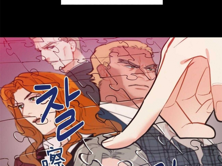 《地狱一步》第105话 第32页