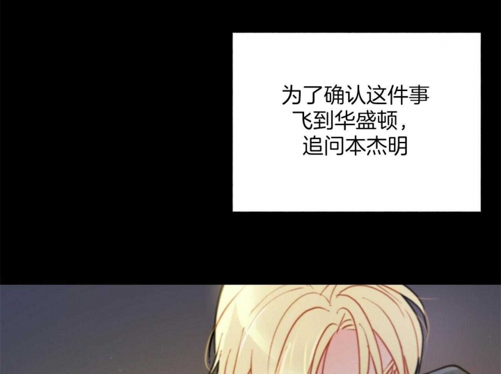 《地狱一步》第105话 第34页