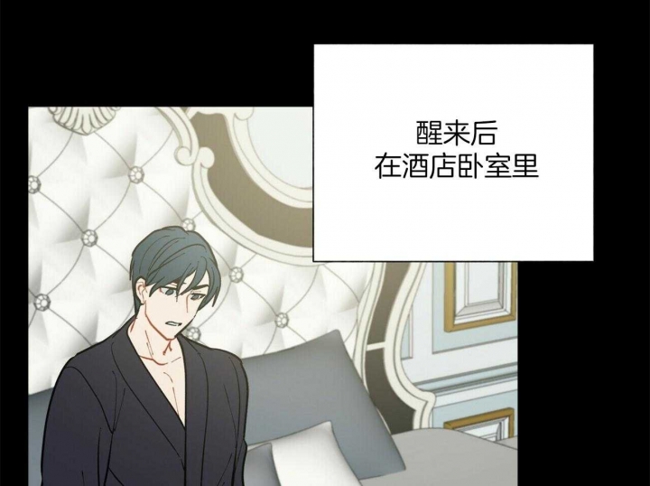 《地狱一步》第105话 第37页