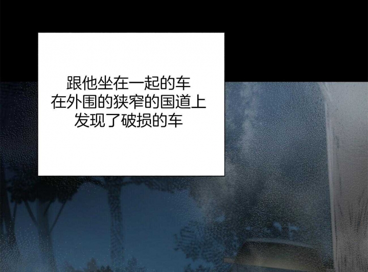 《地狱一步》第105话 第42页