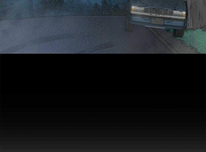 《地狱一步》第105话 第43页