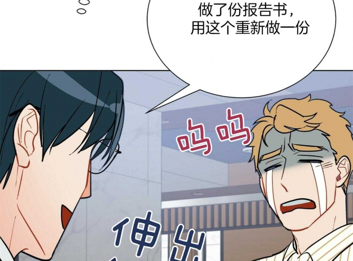 《地狱一步》第105话 第46页