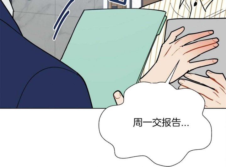 《地狱一步》第105话 第47页