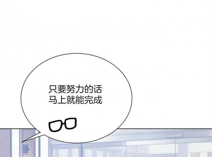 《地狱一步》第105话 第48页