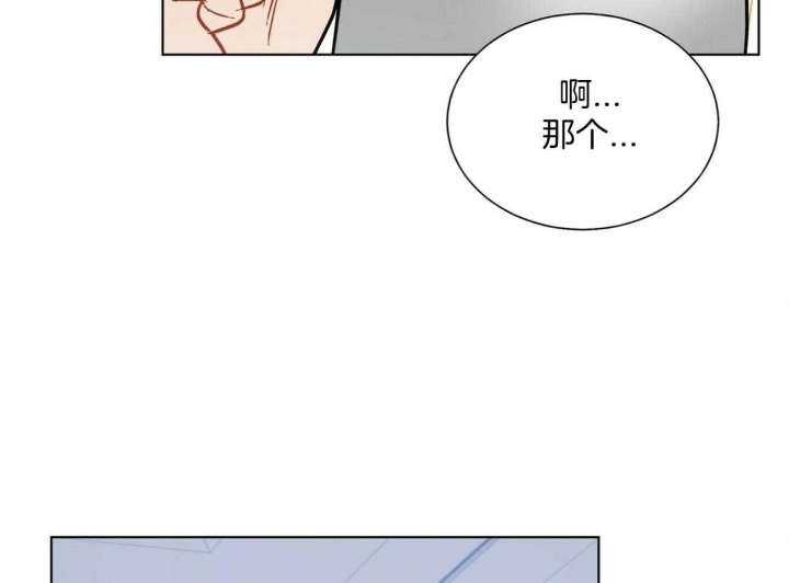 《地狱一步》第105话 第52页