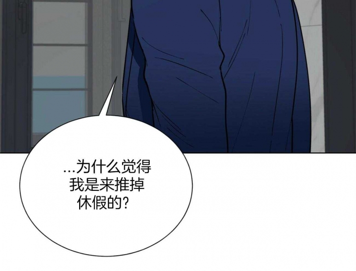 《地狱一步》第105话 第5页