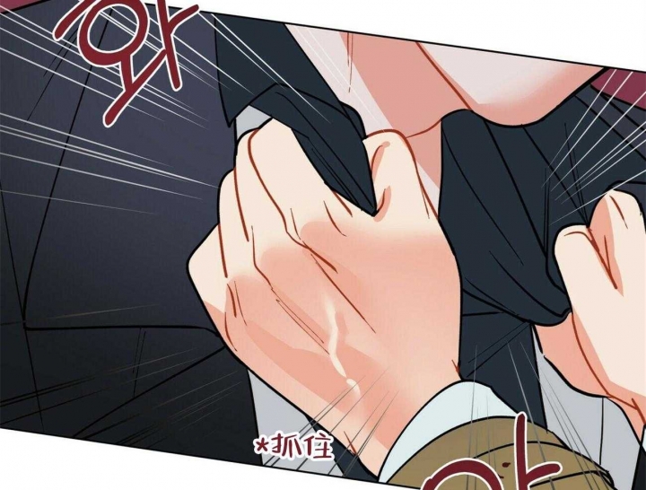 《地狱一步》第104话 第14页