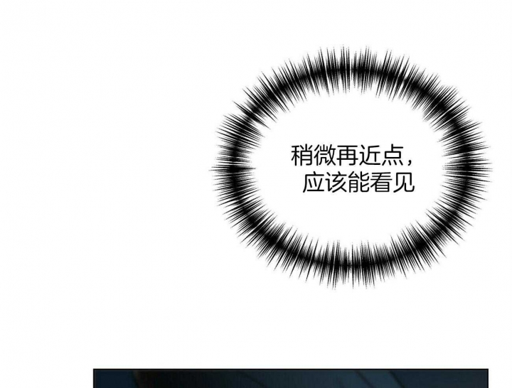 《地狱一步》第104话 第1页