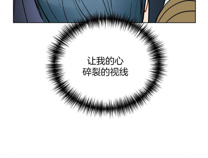 《地狱一步》第104话 第21页