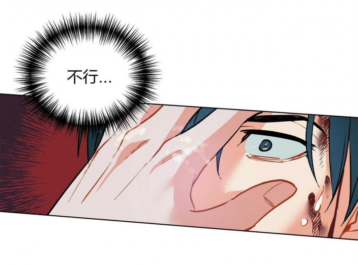 《地狱一步》第104话 第26页