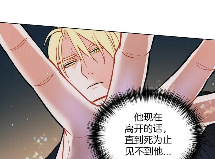 《地狱一步》第104话 第27页
