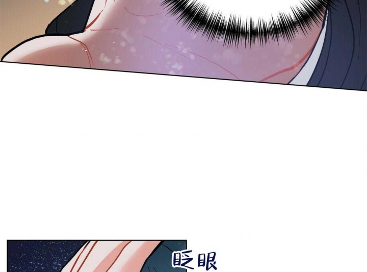 《地狱一步》第104话 第28页
