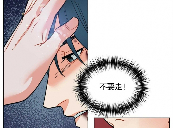《地狱一步》第104话 第29页