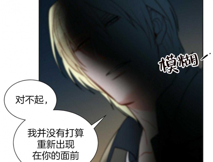 《地狱一步》第104话 第2页