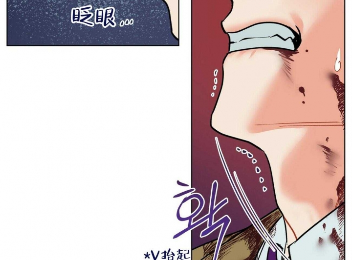 《地狱一步》第104话 第30页