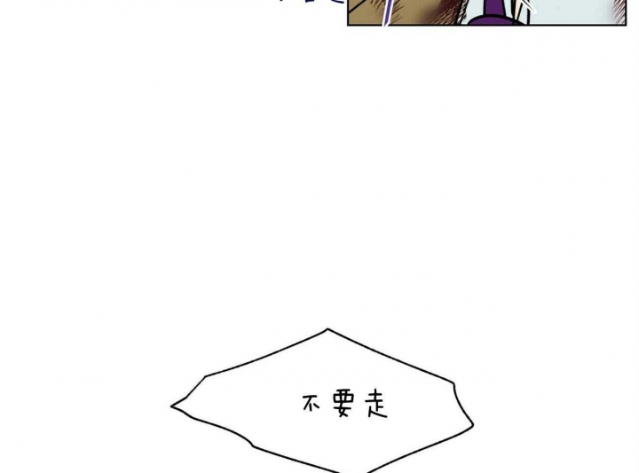 《地狱一步》第104话 第31页