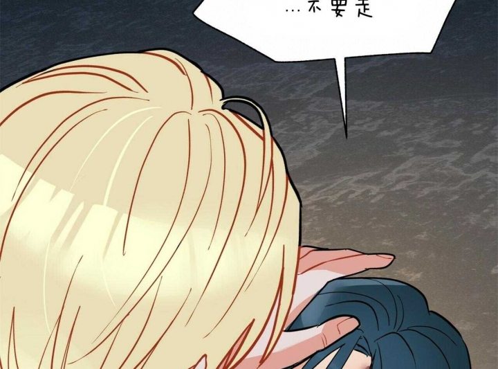 《地狱一步》第104话 第33页
