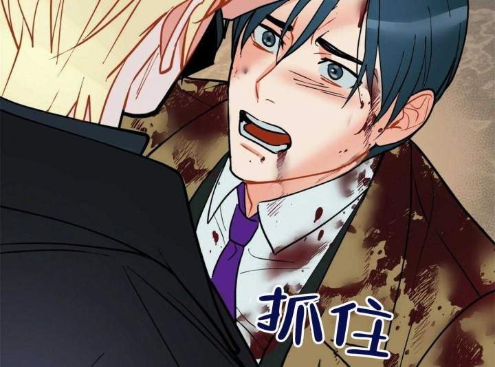 《地狱一步》第104话 第34页