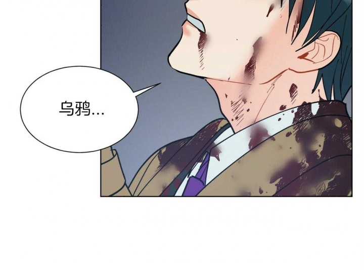 《地狱一步》第104话 第37页