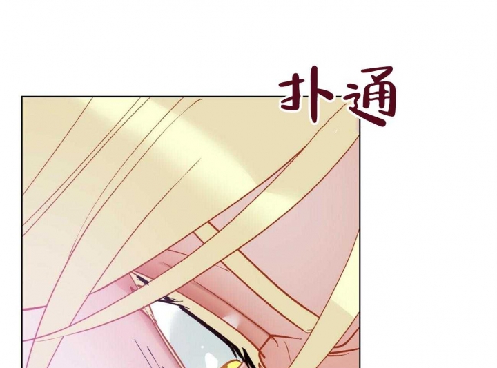 《地狱一步》第104话 第38页