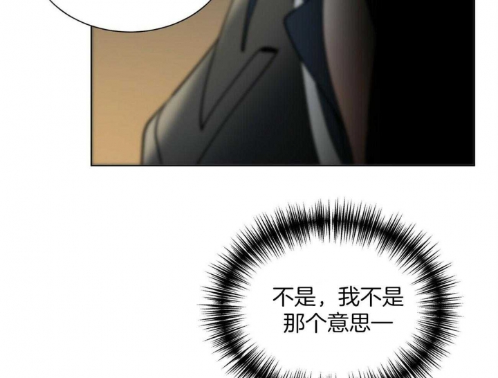 《地狱一步》第104话 第3页