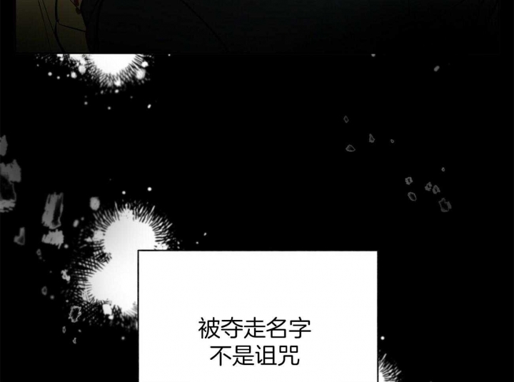 《地狱一步》第104话 第44页