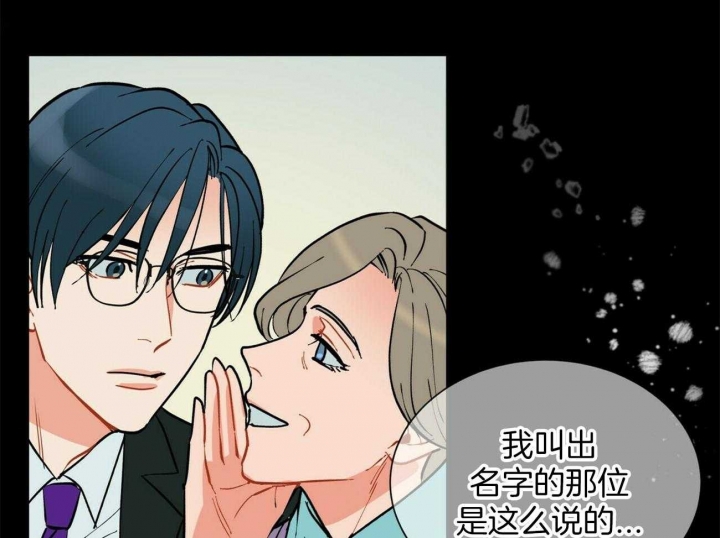 《地狱一步》第104话 第46页
