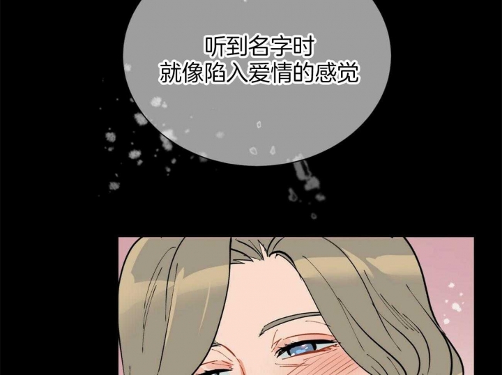 《地狱一步》第104话 第48页