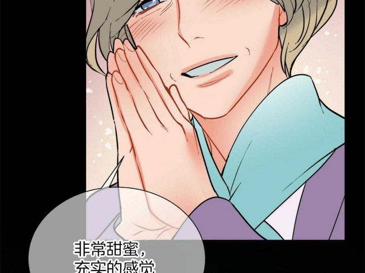 《地狱一步》第104话 第49页