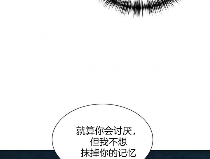 《地狱一步》第104话 第4页